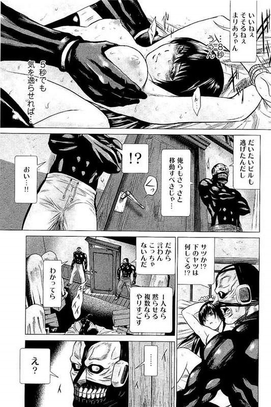 Spy no IeVol6-24