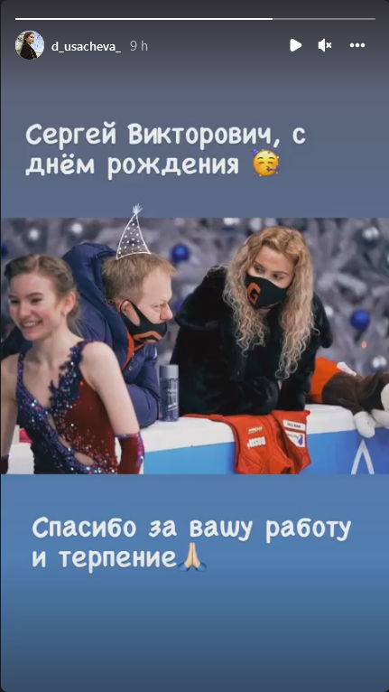 Daria-congratulating-Sergei.png
