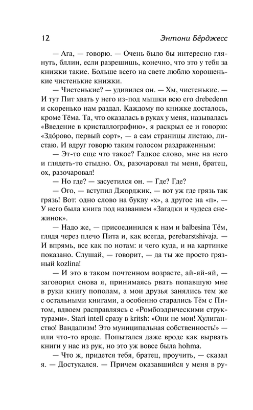 AST000000000141461-12