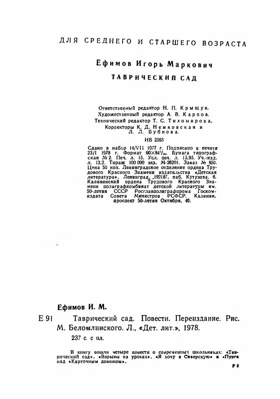 p0029
