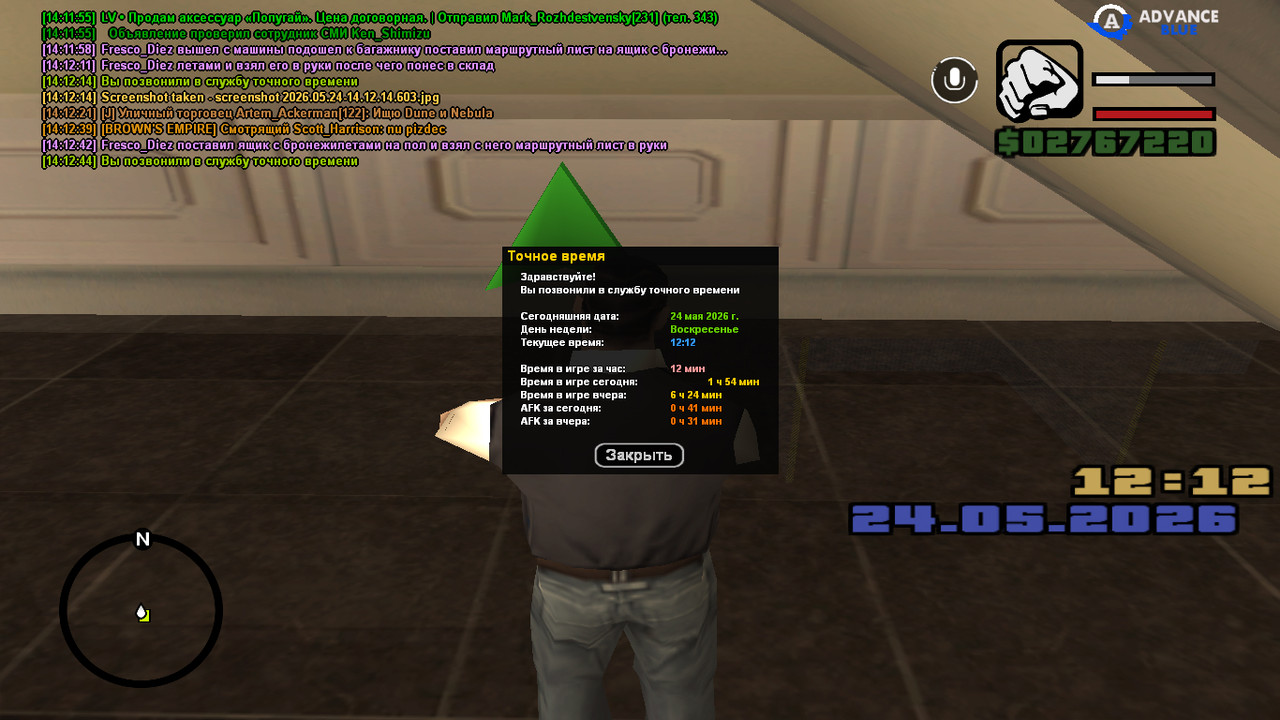 screenshot 2026 05 24 14 12 44 767