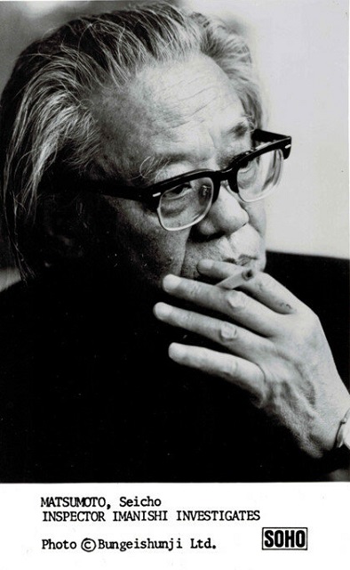 Matsumoto-photo
