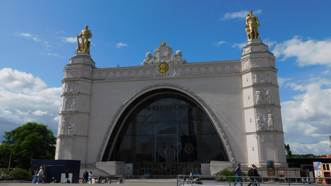 ВДНХ июнь 2023 059