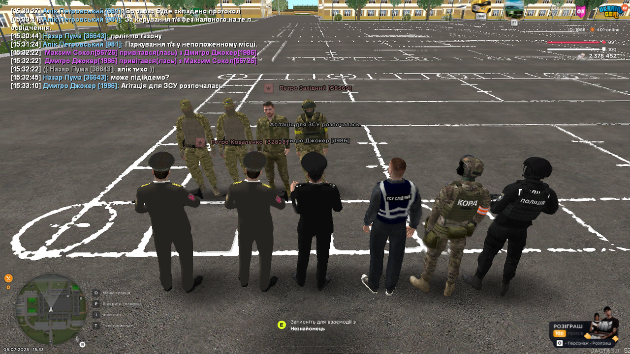Grand Theft Auto  San Andreas Screenshot 2025.07.05 - 15.33.10.89