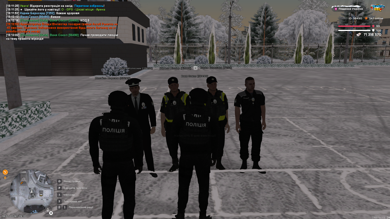 UKRAINE GTA 14 01 2026 19 13 08