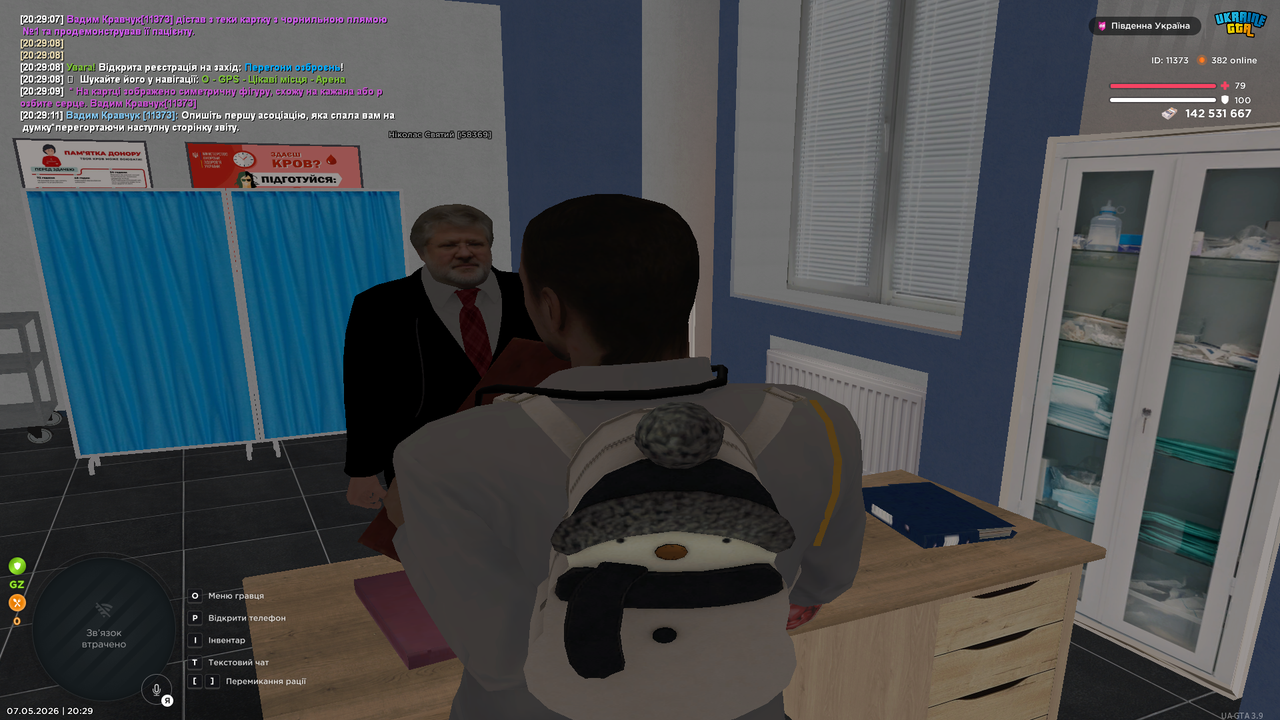 Grand Theft Auto San Andreas Screenshot 2026 05 07 20 29 11 63