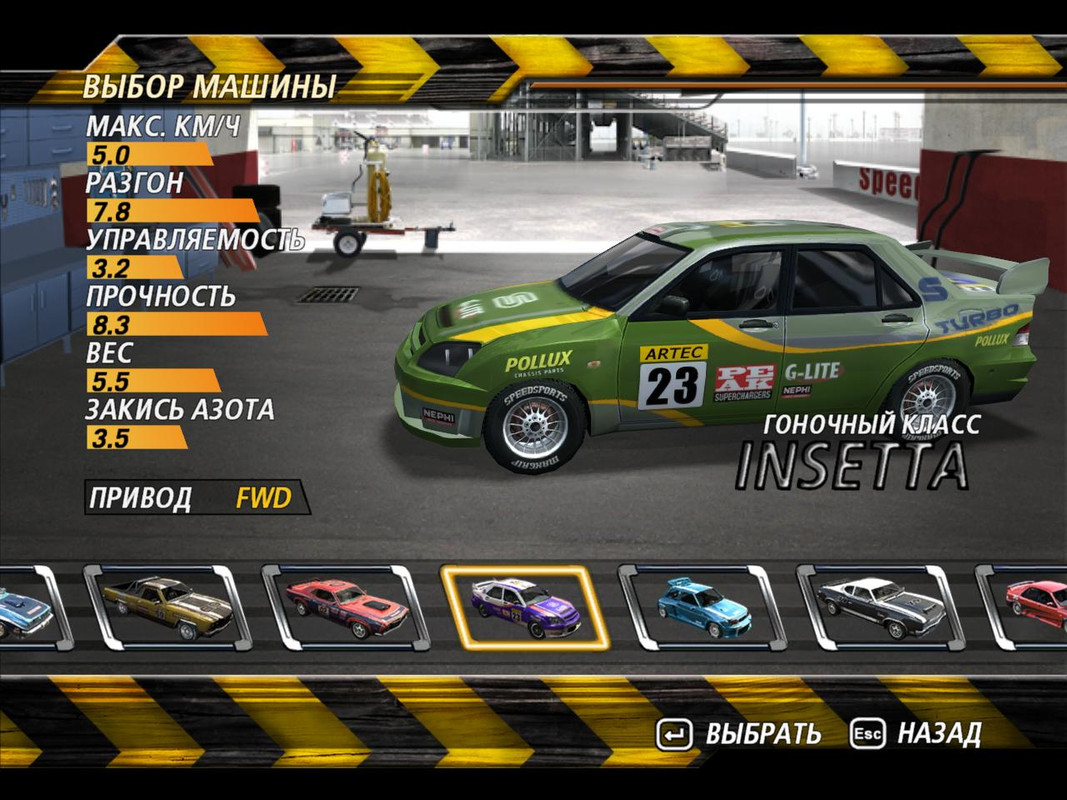 flatout2-2024-01-15-17-16-13-07