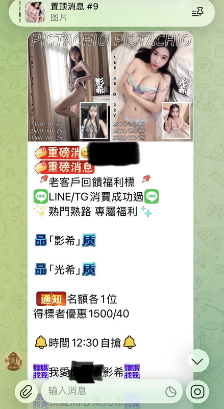 S 96755722 0