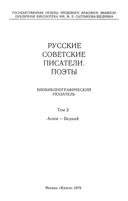 p0002