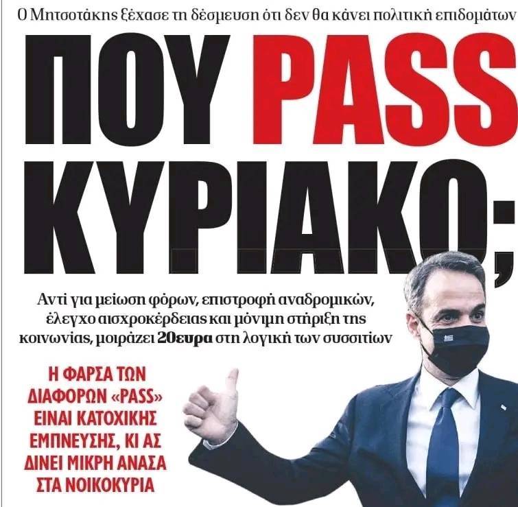 Εικόνα