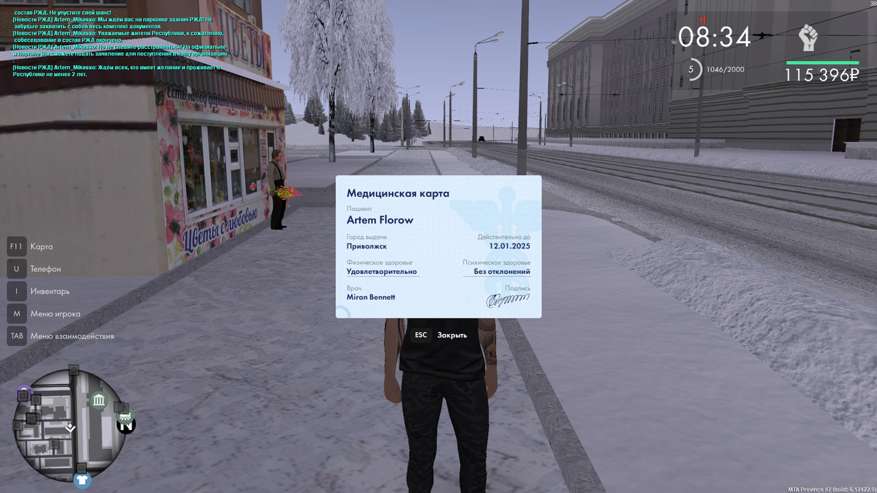 mta screen 2026 01 09 19 56 38