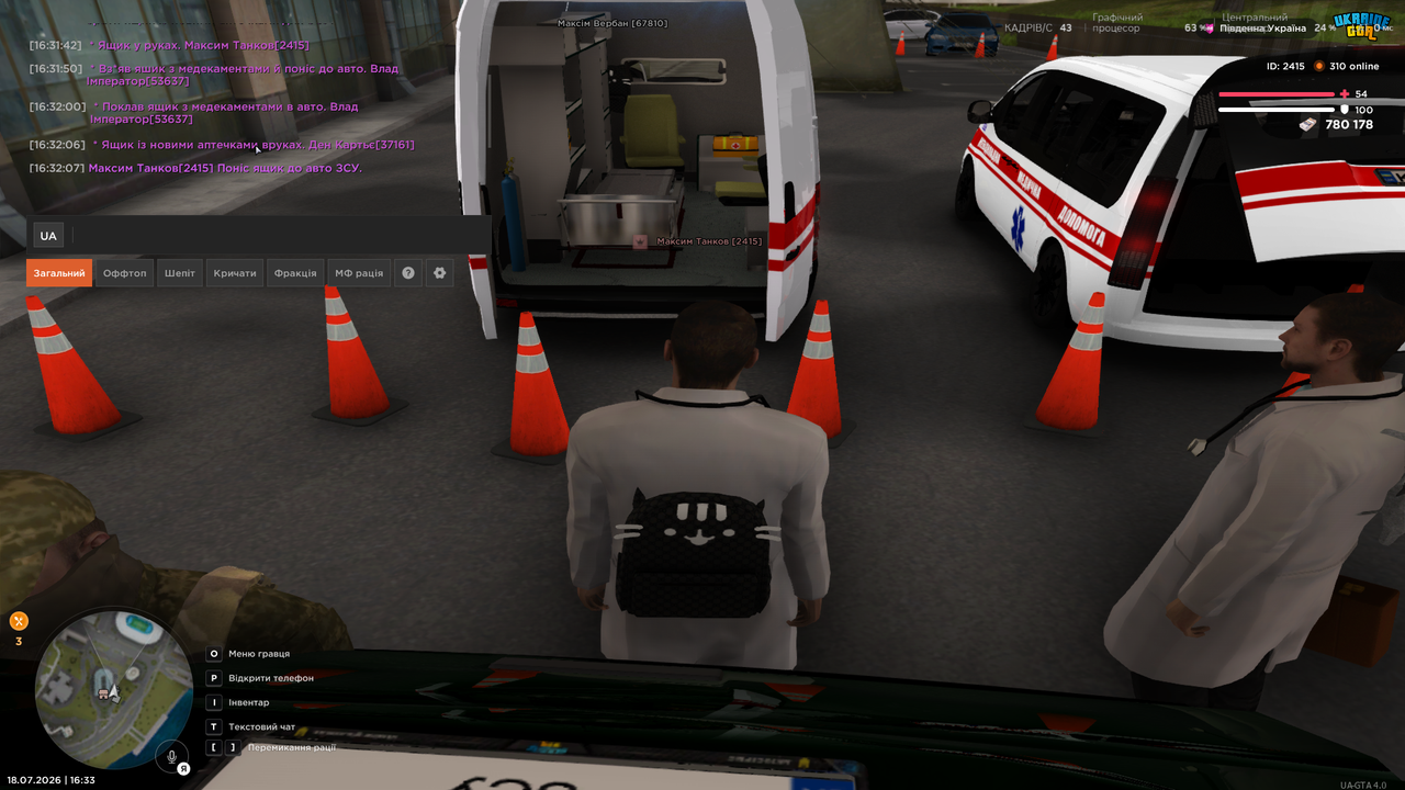 UKRAINE GTA 18 07 2026 16 33 23