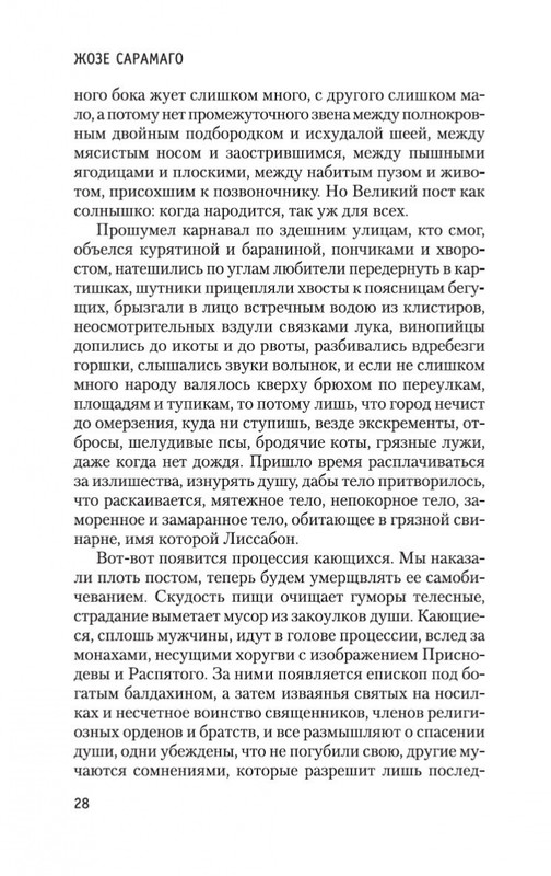 2-page-0026