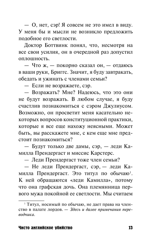 ASE000000000846081-13