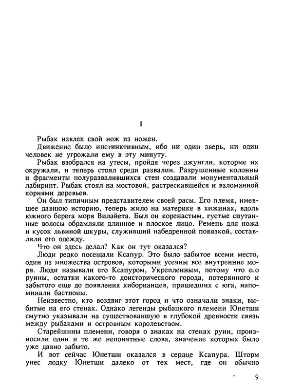 p0011