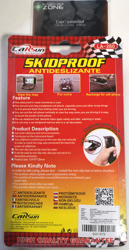 Skidproof แผ่นยางวางมือถือ IMG_20190728_180744