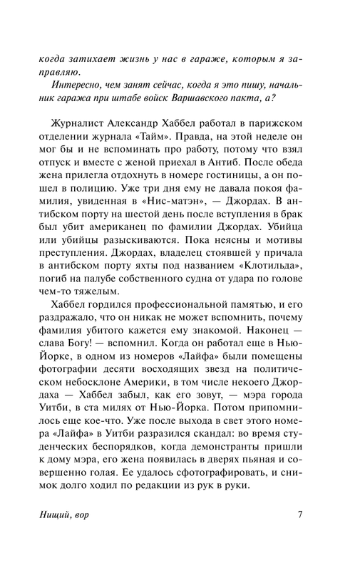 ASE000000000702023-07