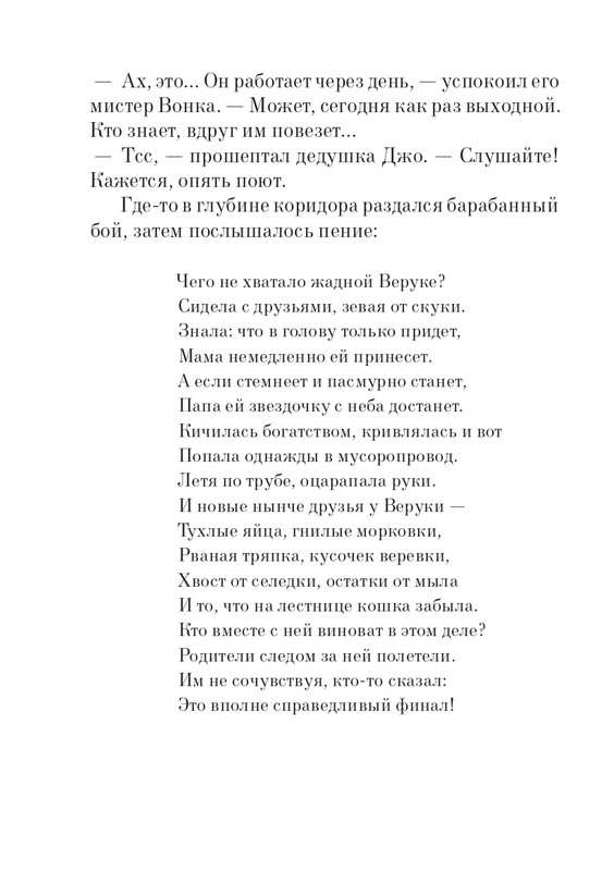 2014-page-0143