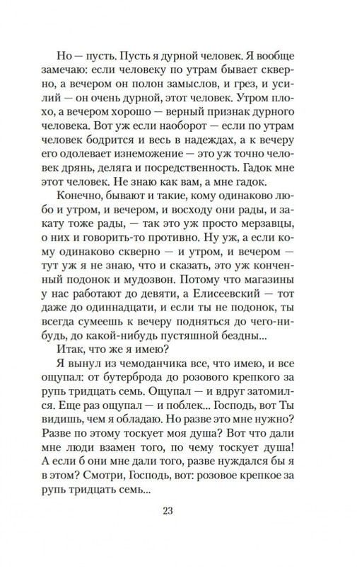 2-page-0018