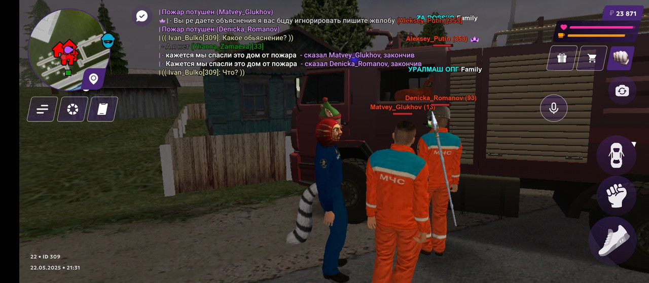 Screenshot_2025-05-22-21-31-15-678_com.jekmant.matrplauncher