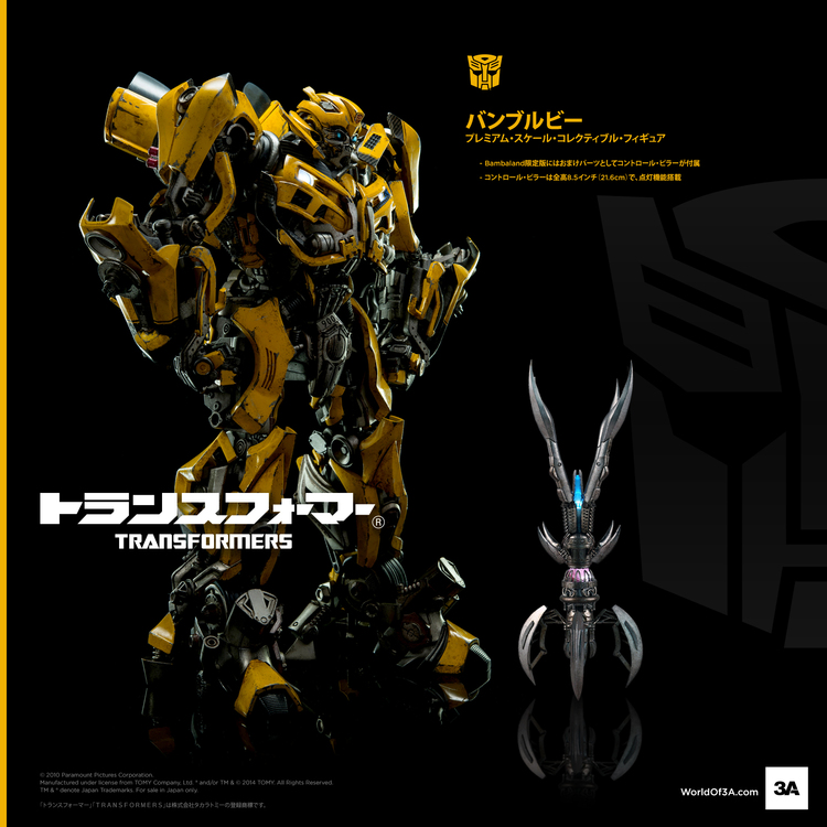 3A-DOTM-Bumblebee-1_1417525698