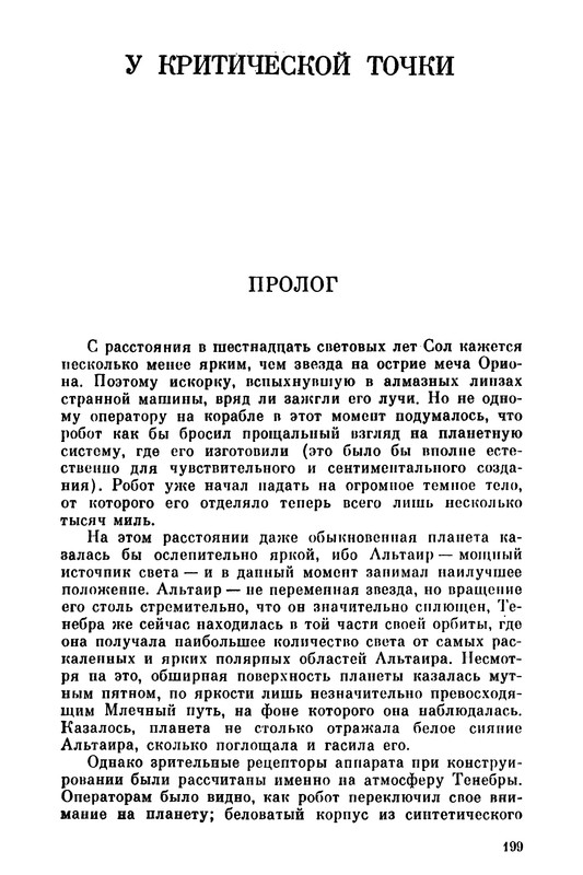 p0201