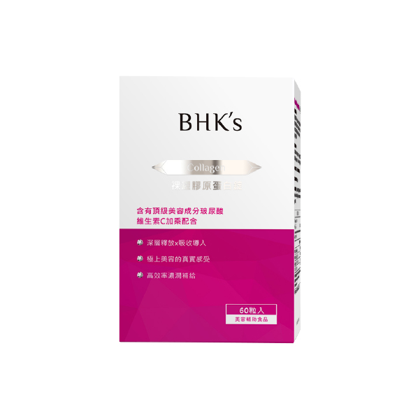 【BHK’s】裸耀膠原蛋白錠