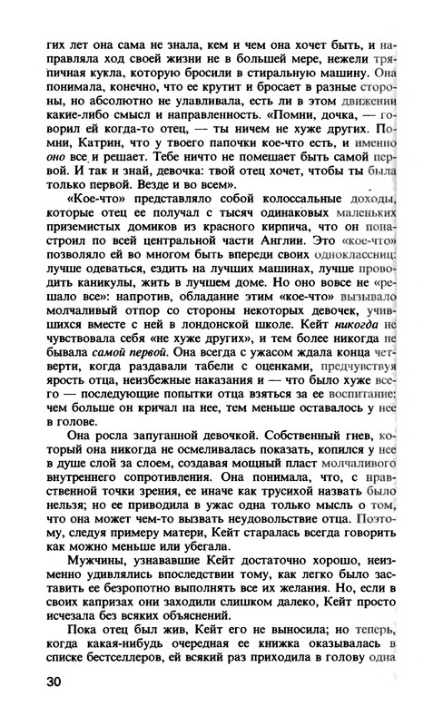 p0031