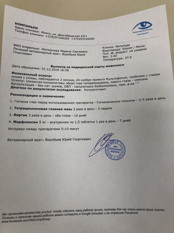 A0D7BEFD-B9C5-4896-9525-D6ADE924DD3B