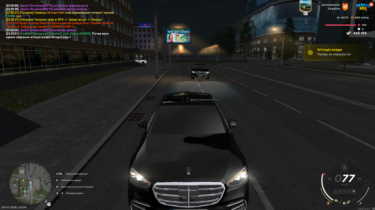 Grand Theft Auto  San Andreas Screenshot 2025.07.01 - 23.34.34.25