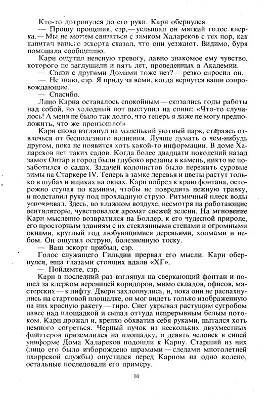 p0014