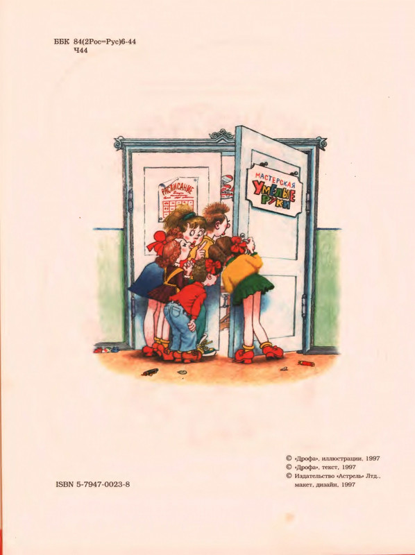 1-1997-page-0004