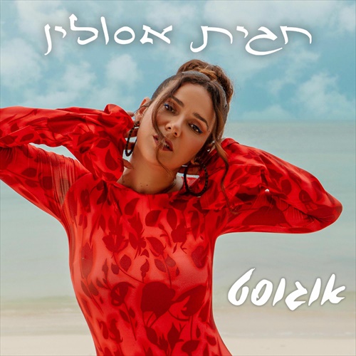 תמונה