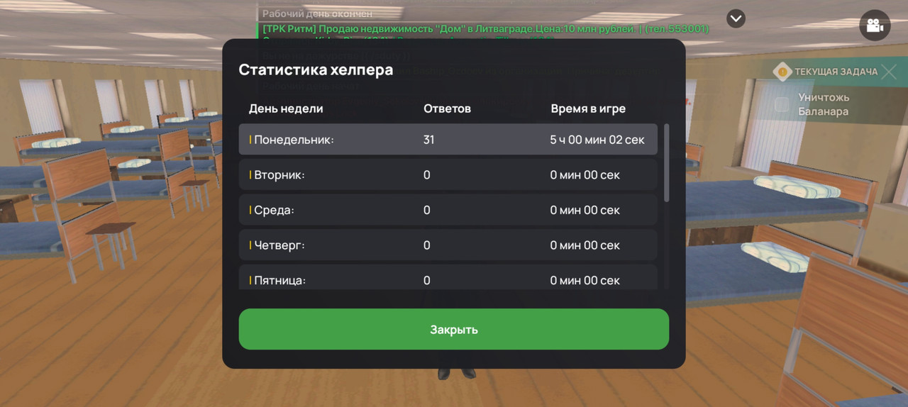 Screenshot_20251013_202326