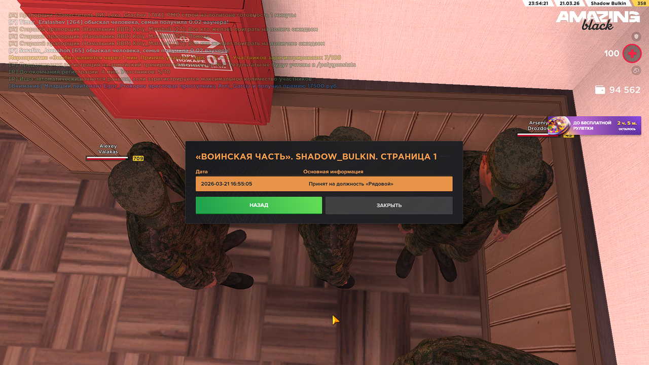 Screenshot 2026 03 22 00 54 21