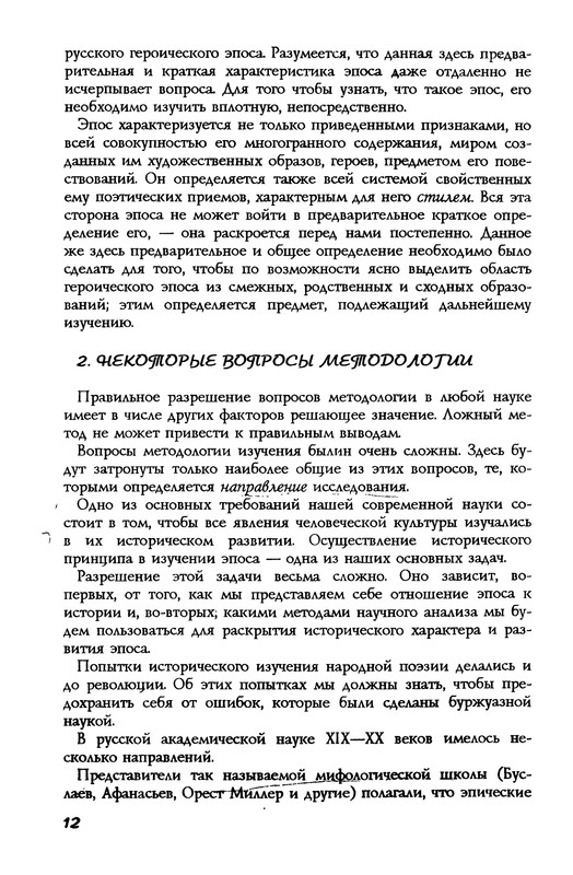 p0012