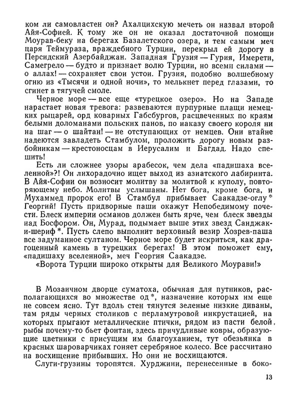 p0014