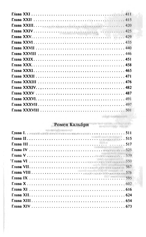p0690