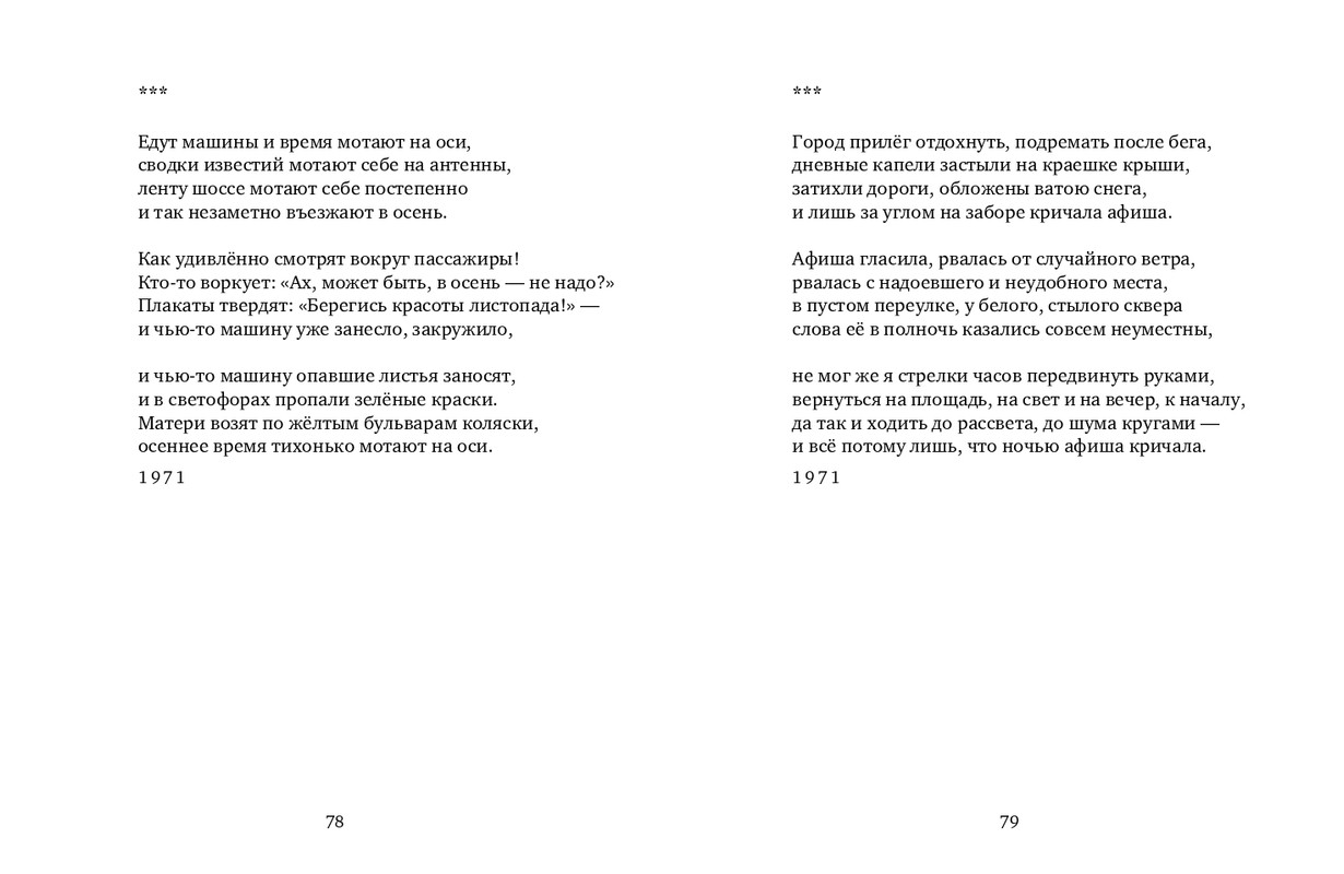 page-0040