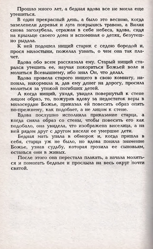 1995-page-0048