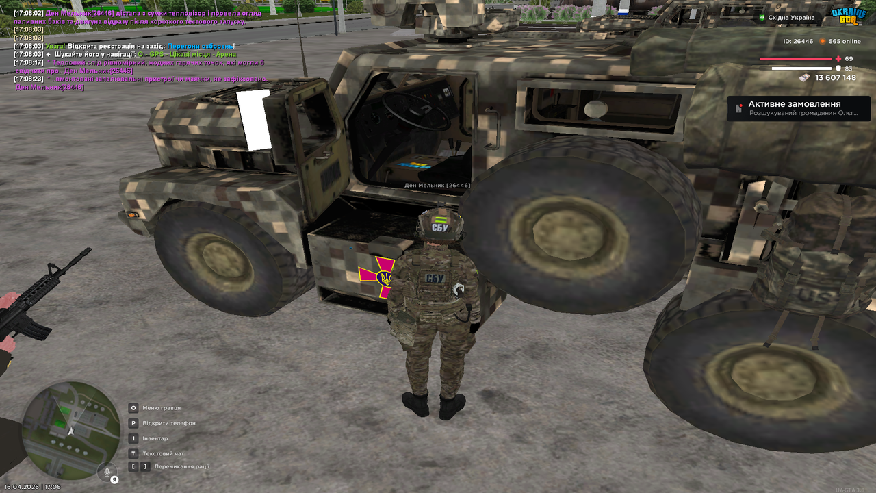 Grand Theft Auto San Andreas Screenshot 2026 04 16 17 08 24 16