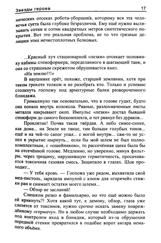 p0019