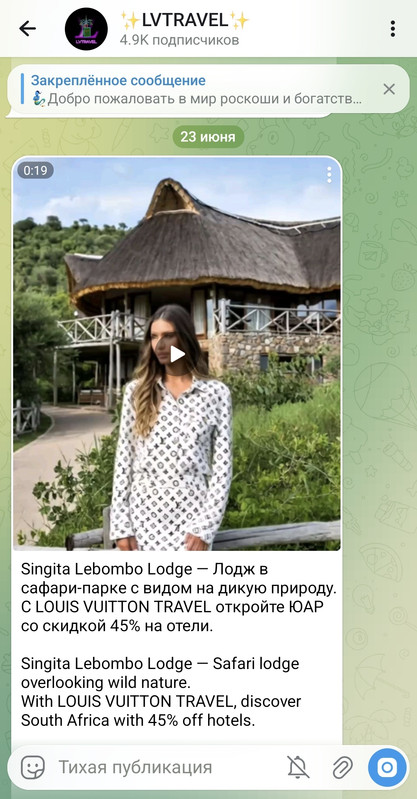 Screenshot 20260623 215338 Telegram