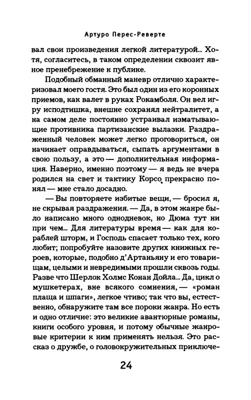 p0025