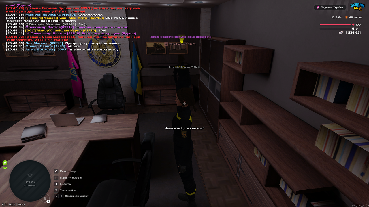 Знімок екрана (2583)