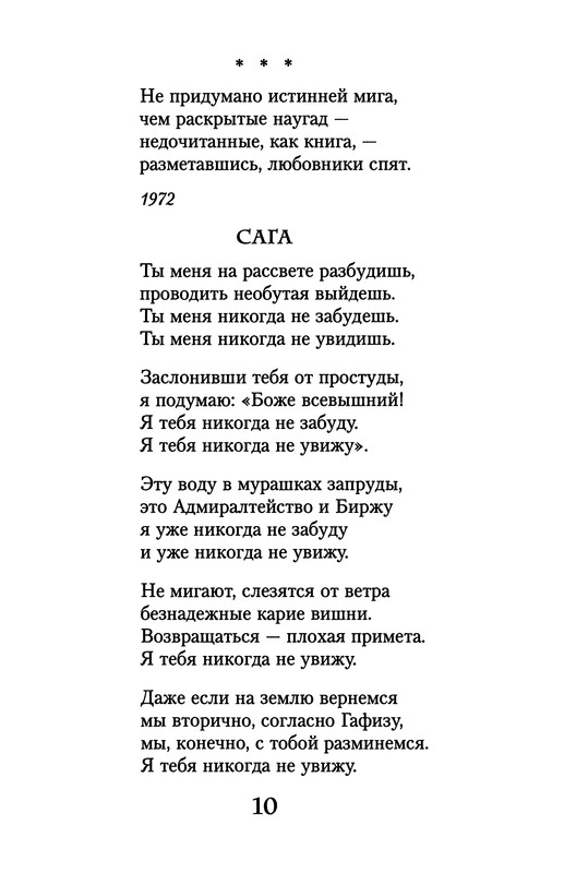 p0011
