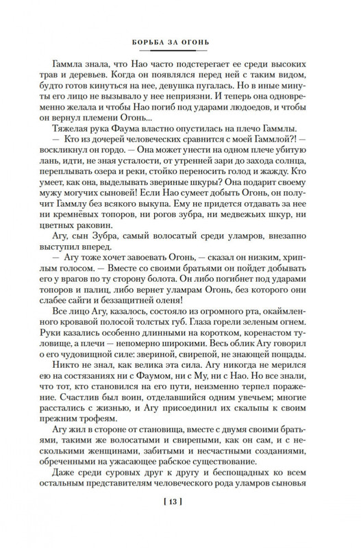 2-page-0012