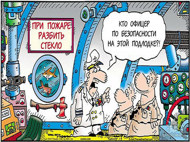 картинка подлодка