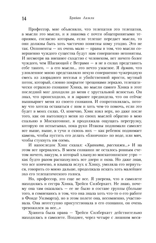 p0014