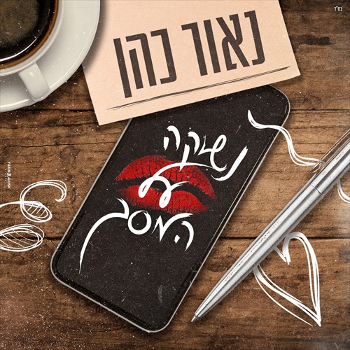 תמונה